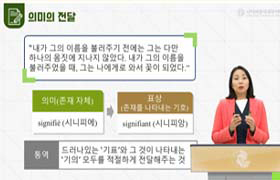 동영상 일반 강의 이미지